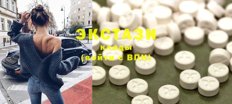 сколько стоит  Высоковск  Ecstasy louis Vuitton 