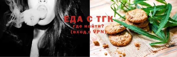 стафф Белоозёрский