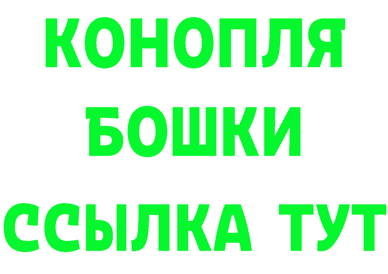 ГАШ 40% ТГК ссылки площадка hydra Высоковск